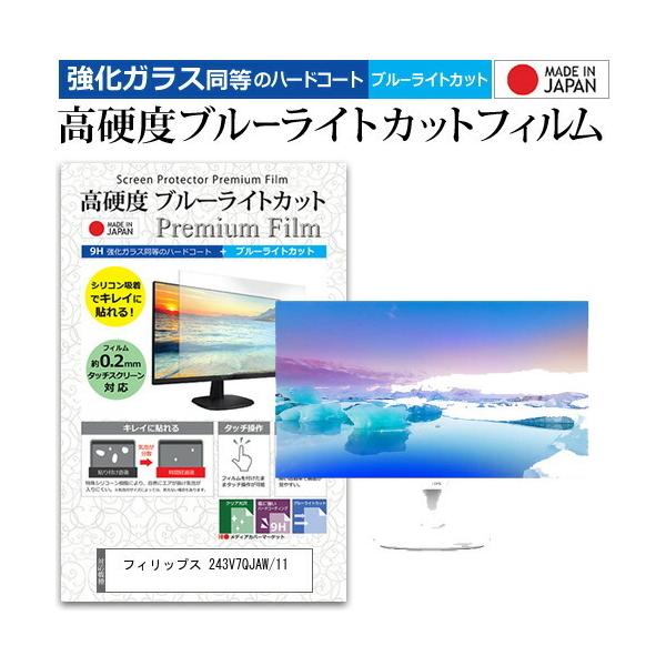 tBbvX 243V7QJAW/11  23.8C` @Ŏg KX   dx9H u[CgJbg NA t ی tB ݊i