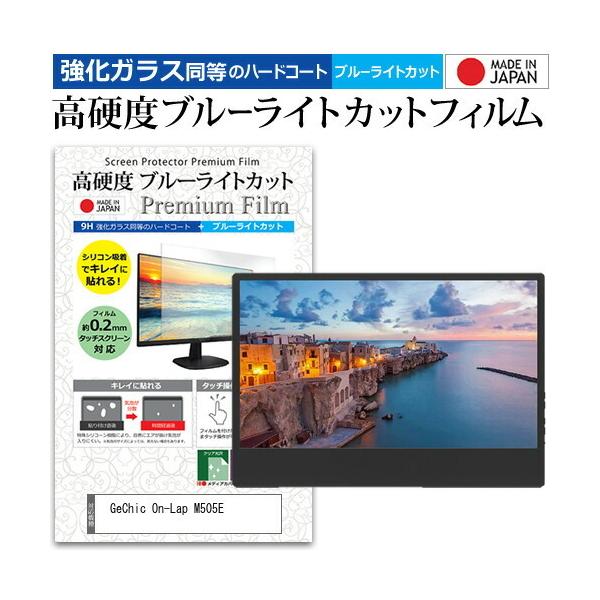 GeChic On-Lap M505E  15.6C` @Ŏg KX   dx9H u[CgJbg NA t ی tB ݊i
