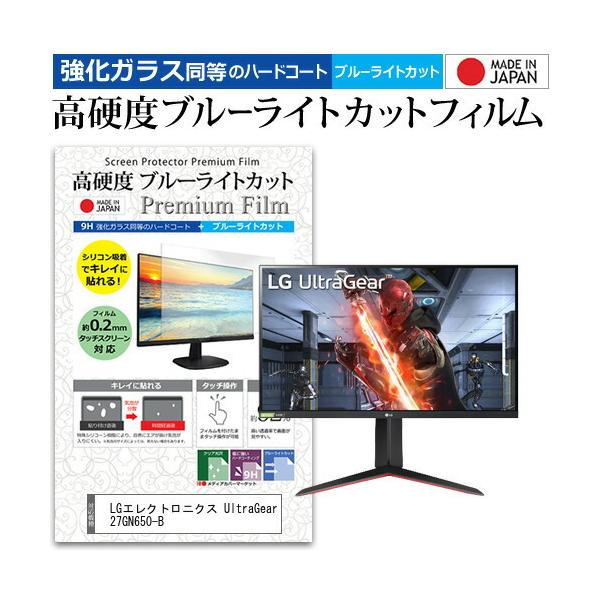 LG�G���N�g���j�N�X UltraGear 27GN650-B  27�C���` �@��Ŏg���� �����K���X �� ������ ���d�x9H �u���[���C�g�J�b�g �N���A���� �t�� �ی� �t�B���� �݊��i