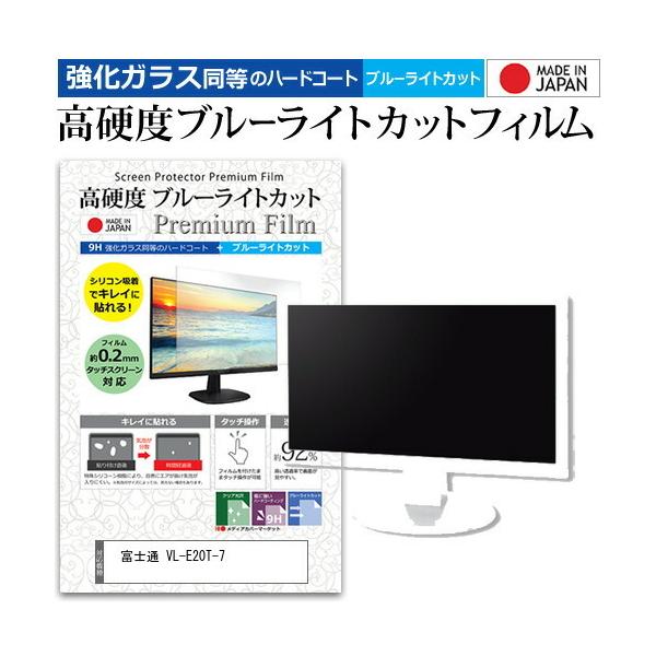 xm VL-E20T-7  19.5C` @Ŏg KX   dx9H u[CgJbg NA t ی tB ݊i