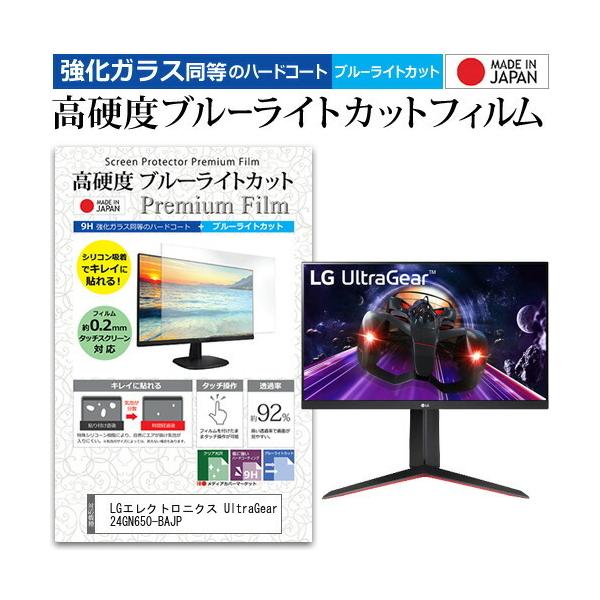 LG�G���N�g���j�N�X UltraGear 24GN650-BAJP (23.8�C���`) �����K���X�����̍d�x9H �u���[���C�g�J�b�g �N���A ���� �t���ی� �t�B���� �݊��i