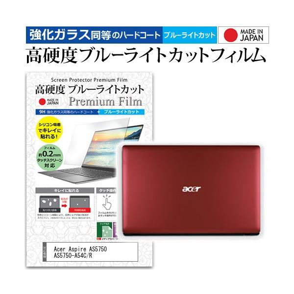 Acer Aspire AS5750 AS5750-A54C/R  15.6C` @Ŏg KXtB   dx9H u[CgJbg NA t ی tB ݊i