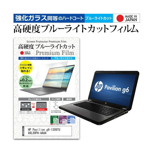 HP Pavilion g6-1309TU A9L89PA-AAAA  15.6C` @Ŏg  KXtB   dx9H u[CgJbg  t ی tB ݊i