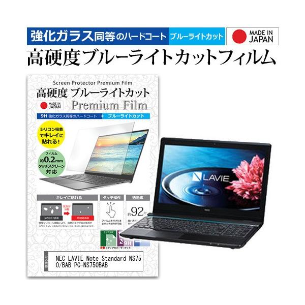 Pcns750baの通販 価格比較 価格 Com