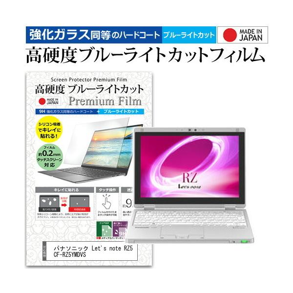 bcm[g RZ5 CF-RZ5YMDVS  10.1C` @Ŏg KX   dx9H u[CgJbg NA t ی tB Let's note ݊i