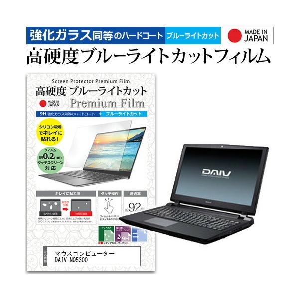 }EXRs[^[ DAIV-NQ5300  15.6C` @Ŏg KXtB   dx9H u[CgJbg NA t ی tB ݊i