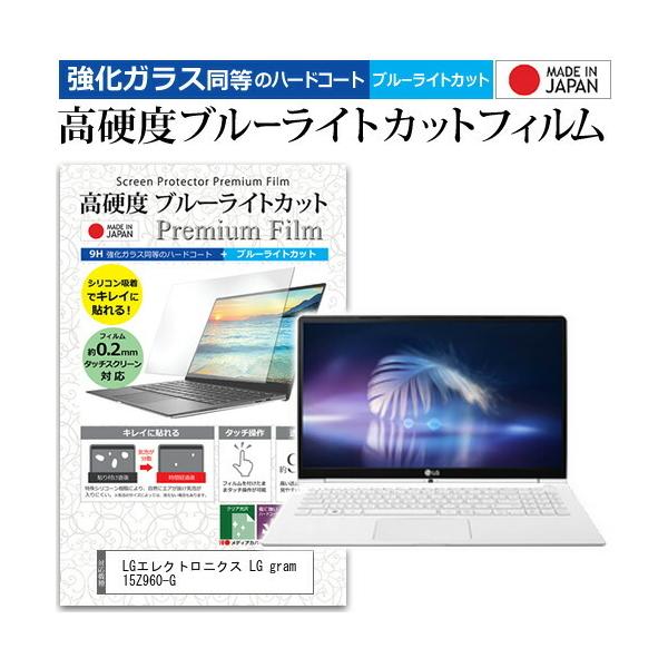 LGGNgjNX LG gram 15Z960-G  15.6C` @Ŏg KXtB dx9H u[CgJbg NA t ی tB ݊i