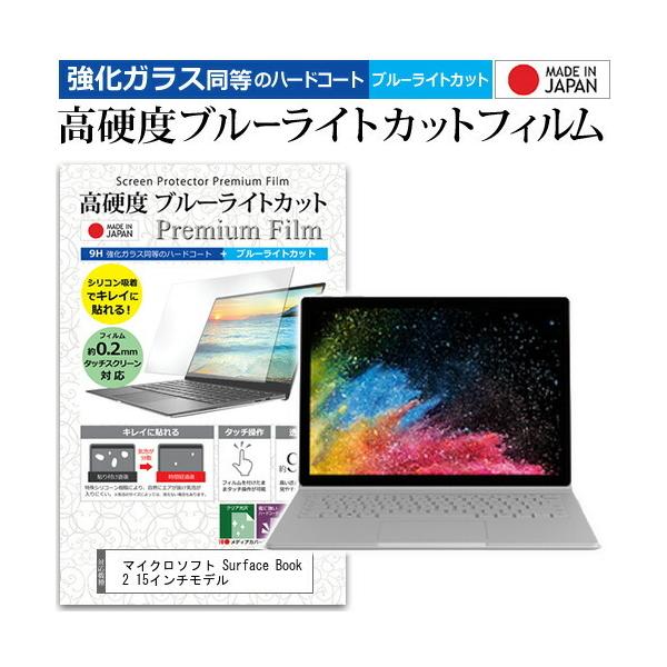 }CN\tg Surface Book 2 15C`f  15C` @Ŏg KXƓ dx9H u[CgJbg NA t ی tB ݊i