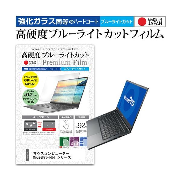 }EXRs[^[ MousePro-NB4 V[Y  14C` @Ŏg KXƓ dx9H u[CgJbg NA t ی tB ݊i