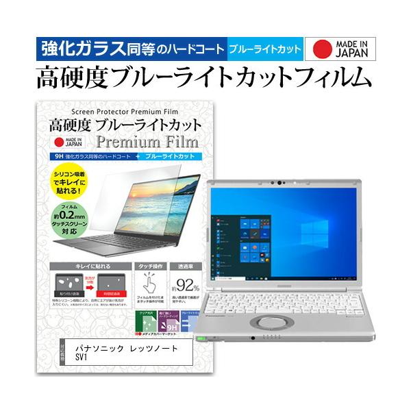 pi\jbN bcm[g SV1 (12.1C`) ی tB Jo[ V[g NA  u[CgJbg KXƓ dx9H یtB ݊i