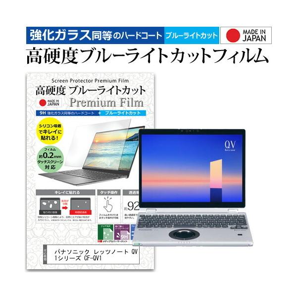 pi\jbN bcm[g QV1V[Y CF-QV1 (12C`) NA  u[CgJbg KXƓ dx9H tیtB ݊i