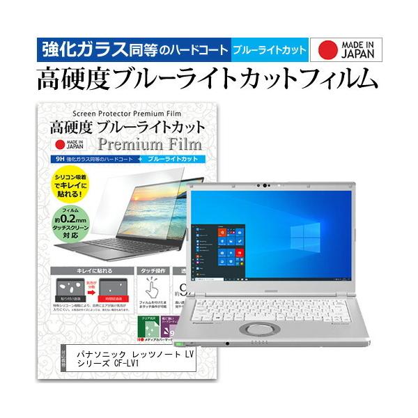 pi\jbN bcm[g LVV[Y CF-LV1 (14C`) NA  u[CgJbg KXƓ dx9H tیtB ݊i