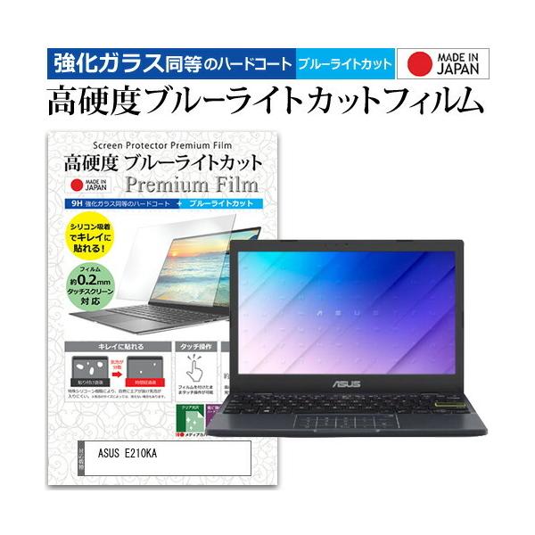 ASUS E210KA (11.6C`) ی tB Jo[ V[g NA  u[CgJbg KXƓ dx9H tیtB ݊i