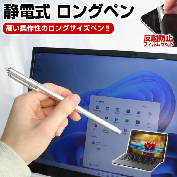 【期間限定値下げ】Surface Laptop3 スタイラスペン付 / 動作良好 メディアフューチャー マイクロソフト Surface Laptop Studio 2 2024