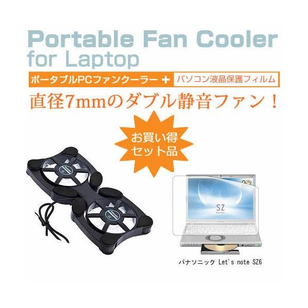 bcm[g SZ6 12.1C` |[^uPCt@N[[ _uÉt@ ܂ݎ Let's note ݊i