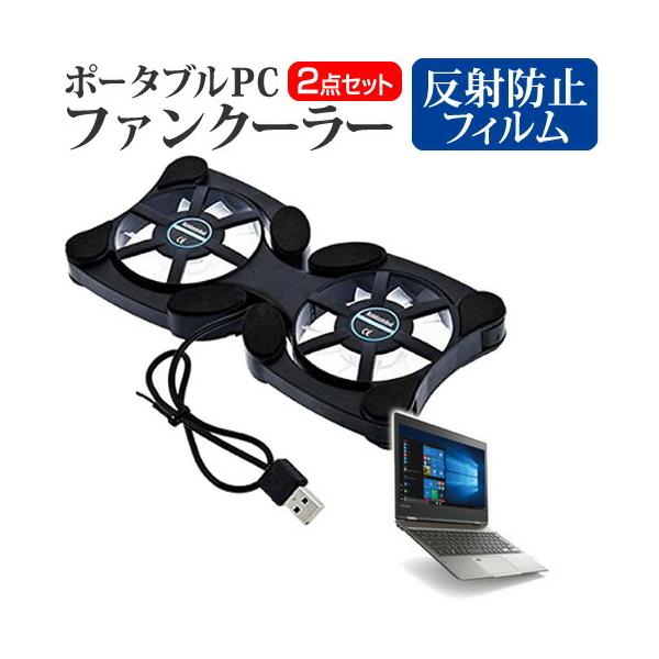  dynabook VZ42/B  12.5C`  |[^uPCt@N[[ _uÉt@ ܂ݎ pt@ ݊i