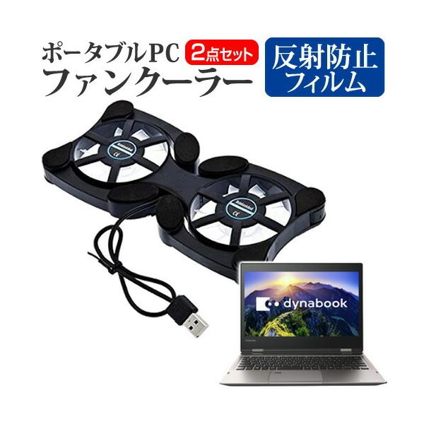  dynabook V72/B  12.5C`  |[^uPCt@N[[ _uÉt@ ܂ݎ pt@ ݊i