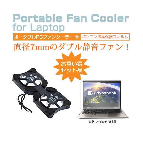  dynabook V62/B 12.5C`  |[^uPCt@N[[ _uÉt@ ܂ݎ pt@ ݊i