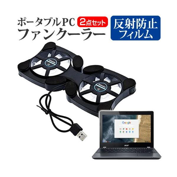 Acer Chromebook 11  11.6C`  |[^uPCt@N[[ _uÉt@ ܂ݎ pt@ ݊i