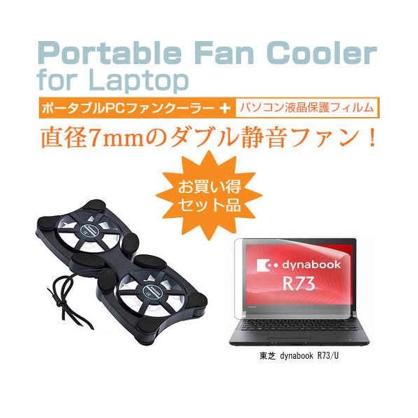  dynabook R73/U 13.3C`  |[^uPCt@N[[ _uÉt@ ܂ݎ pt@ ݊i