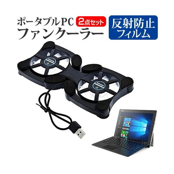 Lenovo ideapad MIIX 510 |[^uPCt@N[[ _uÉt@ ܂ݎ pt@ ݊i