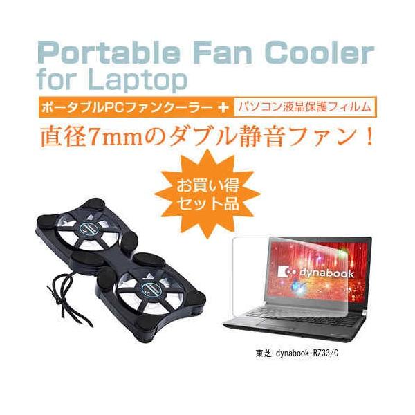  dynabook RZ33/C |[^uPCt@N[[ _uÉt@ ܂ݎ pt@ ݊i