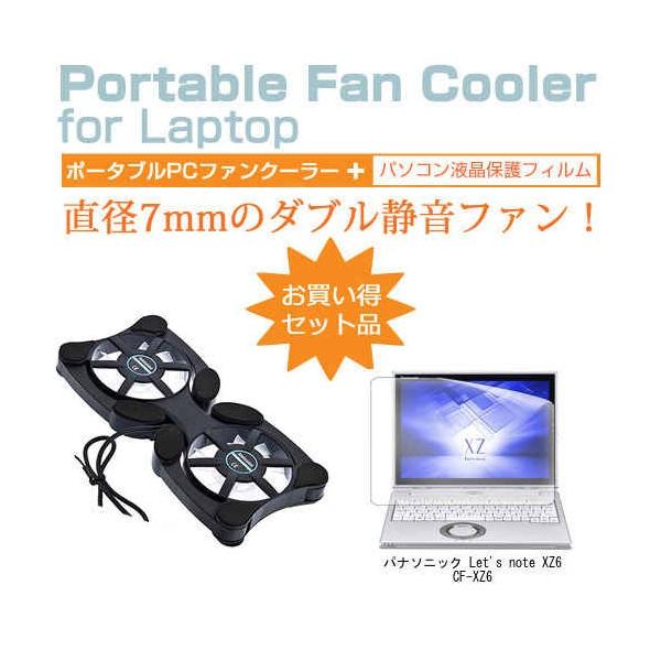 bcm[g XZ6 CF-XZ6 |[^uPCt@N[[ _uÉt@ ܂ݎ pt@ Let's note ݊i