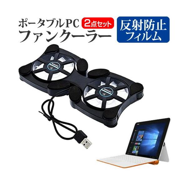 ASUS ASUS TransBook Mini R106HA |[^uPCt@N[[ _uÉt@ ܂ݎ pt@ ݊i