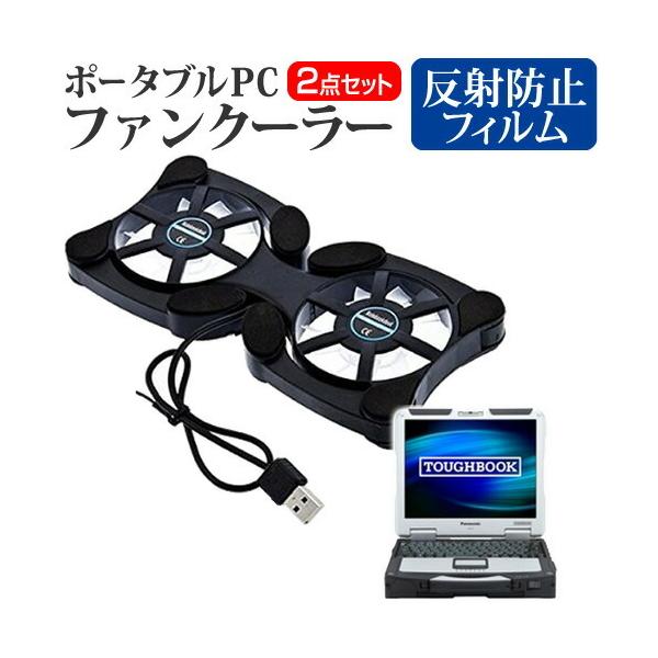 pi\jbN TOUGHBOOK CF-31430005J |[^uPCt@N[[ _uÉt@ ܂ݎ pt@ ݊i