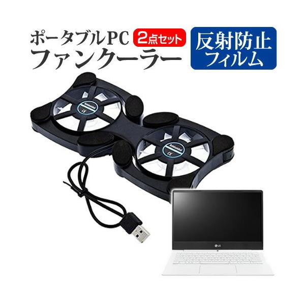 LGGNgjNX LG gram 13Z970-ER33J |[^uPCt@N[[ _uÉt@ ܂ݎ pt@ ݊i