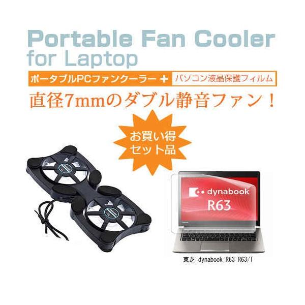  dynabook R63 R63/T |[^uPCt@N[[ _uÉt@ ܂ݎ pt@ ݊i