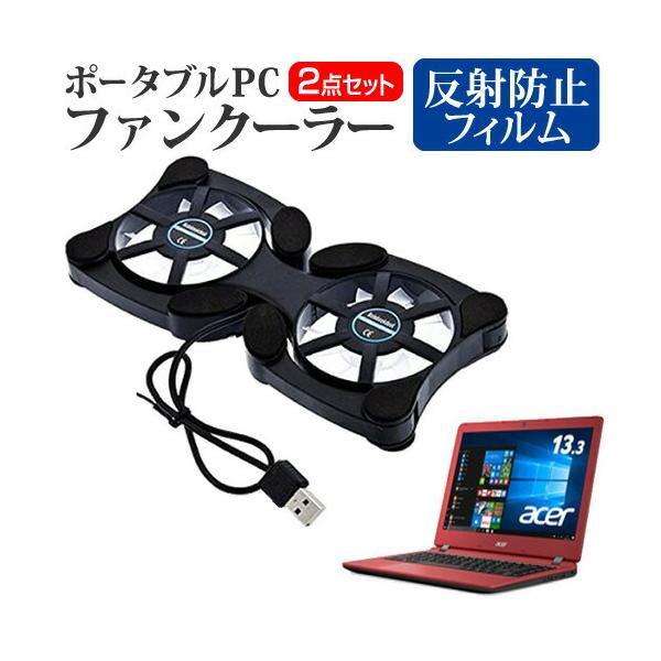 Acer Aspire ES 13 ES1-332-H14P/R |[^uPCt@N[[  ˖h~ t ی tBZbg y ܂ ݊i