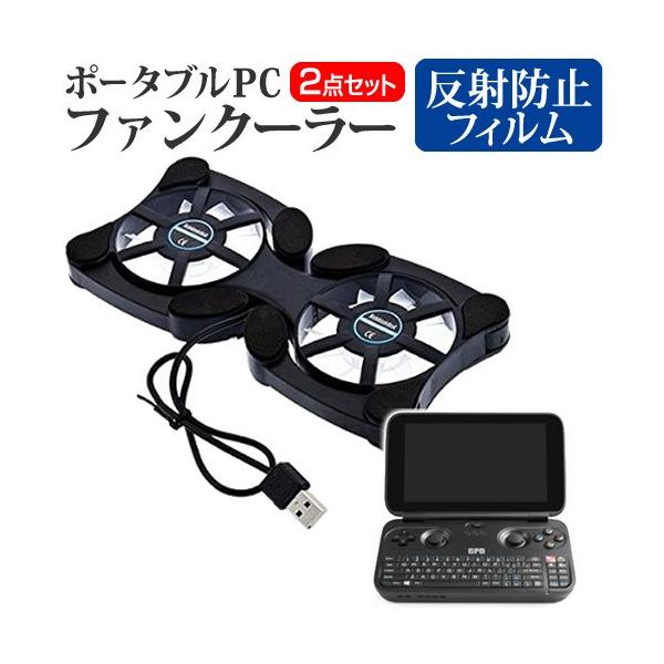 GPD GPD WIN |[^uPCt@N[[  ˖h~ t ی tBZbg y ܂ ݊i