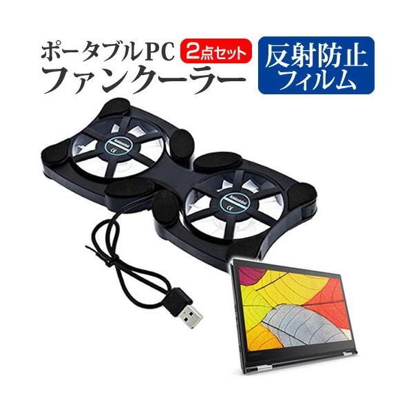 Lenovo ThinkPad Yoga 370 |[^uPCt@N[[  ˖h~ t ی tBZbg y ܂ ݊i