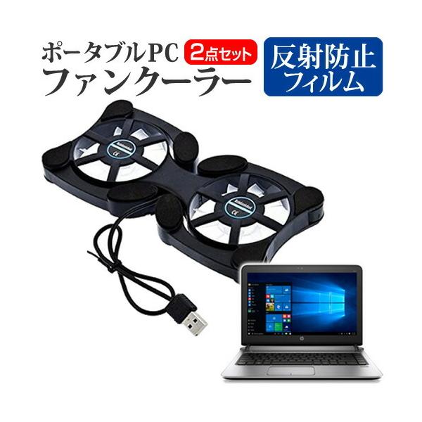 HP ProBook 430 G3 Notebook PC |[^uPCt@N[[  ˖h~ t ی tBZbg y ܂ ݊i