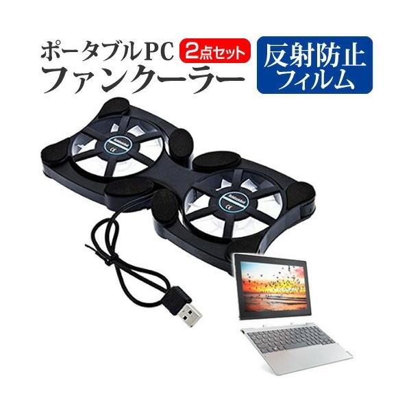 Lenovo ideapad Miix 320 |[^uPCt@N[[  ˖h~ t ی tBZbg y ܂ ݊i