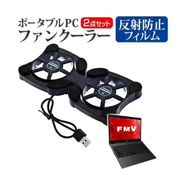 xm FMV LIFEBOOK UHV[Y UH75/B1 |[^uPCt@N[[  ˖h~ t ی tBZbg y ܂ ݊i