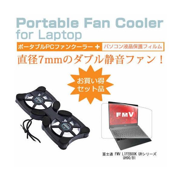 xm FMV LIFEBOOK UHV[Y UH90/B1 |[^uPCt@N[[  ˖h~ t ی tBZbg y ܂ ݊i