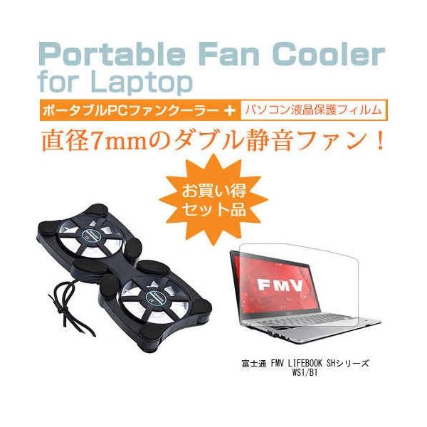 xm FMV LIFEBOOK SHV[Y WS1/B1 |[^uPCt@N[[  ˖h~ t ی tBZbg y ܂ ݊i