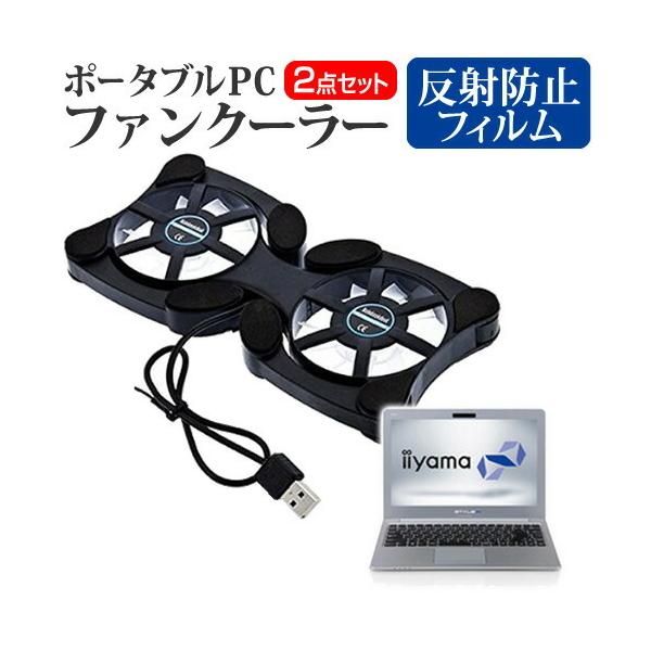 iiyama STYLE-13FH052-i7-HMSVI |[^uPCt@N[[  ˖h~ t ی tBZbg y ܂ ݊i