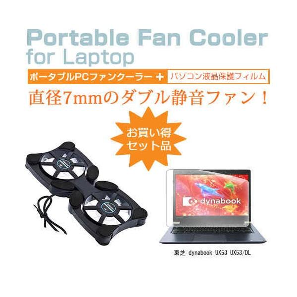  dynabook UX53 UX53/DL |[^uPCt@N[[  ˖h~ t ی tBZbg y ܂ ݊i