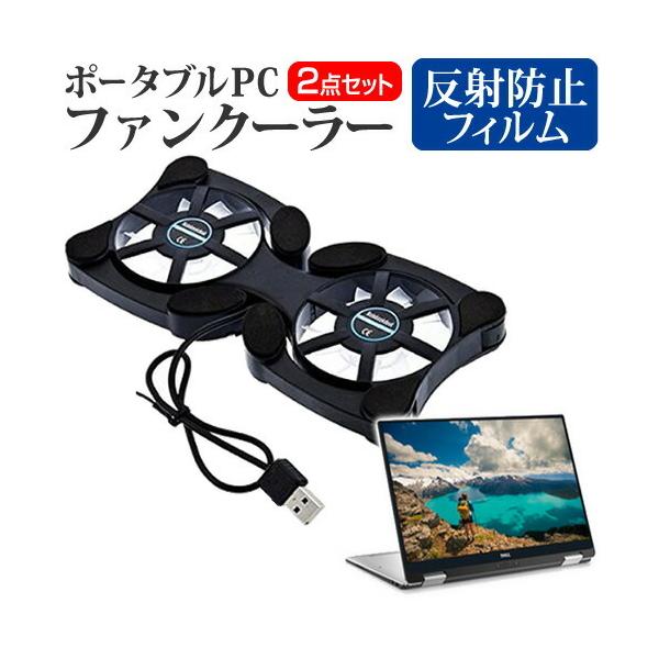 Dell XPS 13 2-in-1 2017N |[^uPCt@N[[ _uÉt@ ܂ݎ pt@ ݊i