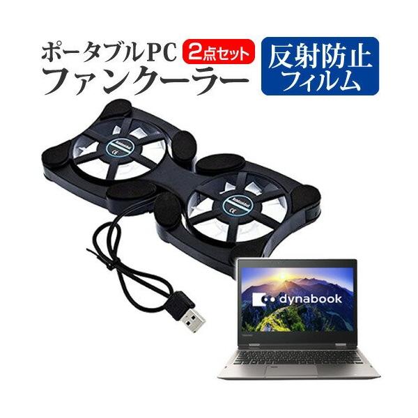  dynabook VZ72/D |[^uPCt@N[[ _uÉt@ ܂ݎ pt@ ݊i