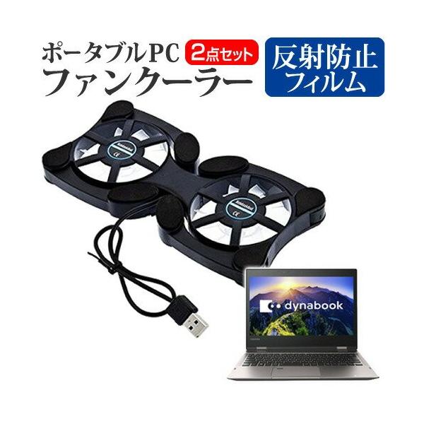  dynabook VZ82/D |[^uPCt@N[[ _uÉt@ ܂ݎ pt@ ݊i