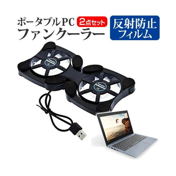 Lenovo ideapad 120S |[^uPCt@N[[ _uÉt@ ܂ݎ pt@ ݊i