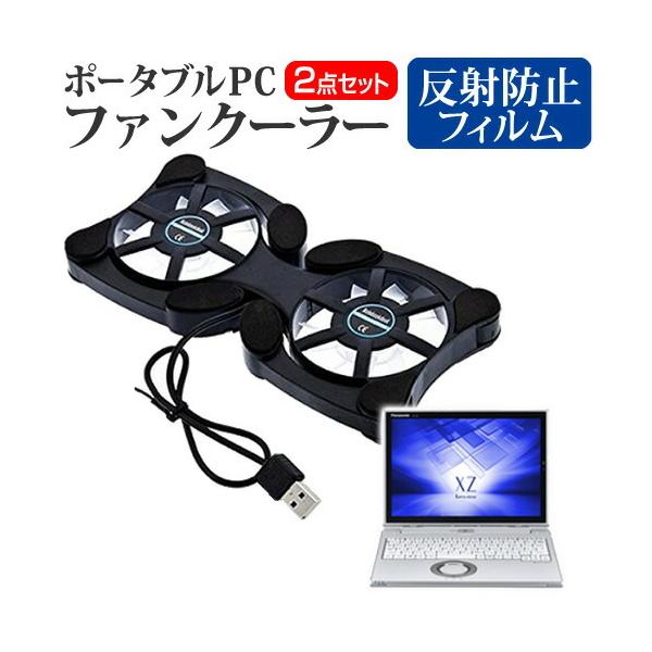 bcm[g XZ6 CF-XZ6V[Y |[^uPCt@N[[ _uÉt@ ܂ݎ pt@ Let's note ݊i