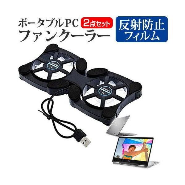 Dell Inspiron 13 7000 |[^uPCt@N[[ _uÉt@ ܂ݎ pt@ ݊i