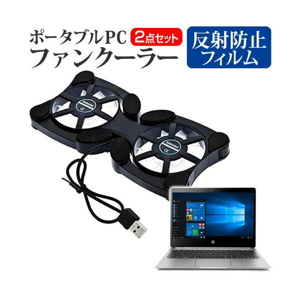 HP EliteBook Folio G1 |[^uPCt@N[[ _uÉt@ ܂ݎ pt@ ݊i