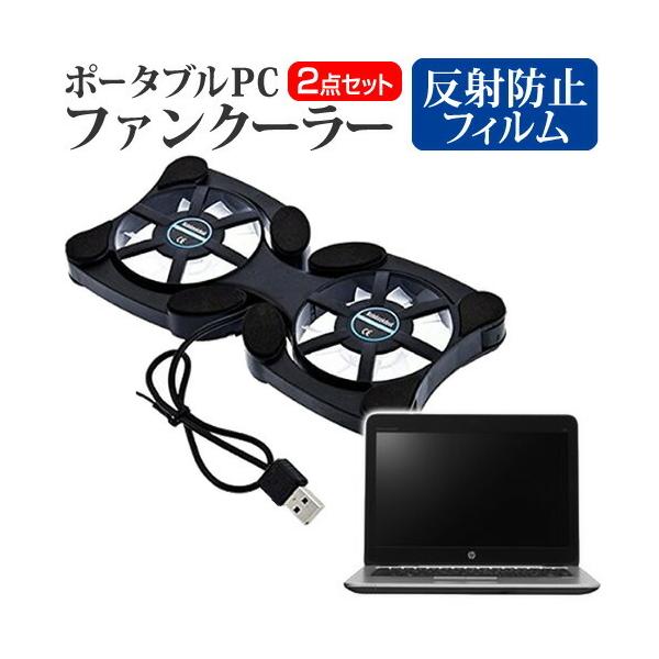 HP EliteBook 820 |[^uPCt@N[[ _uÉt@ ܂ݎ pt@ ݊i