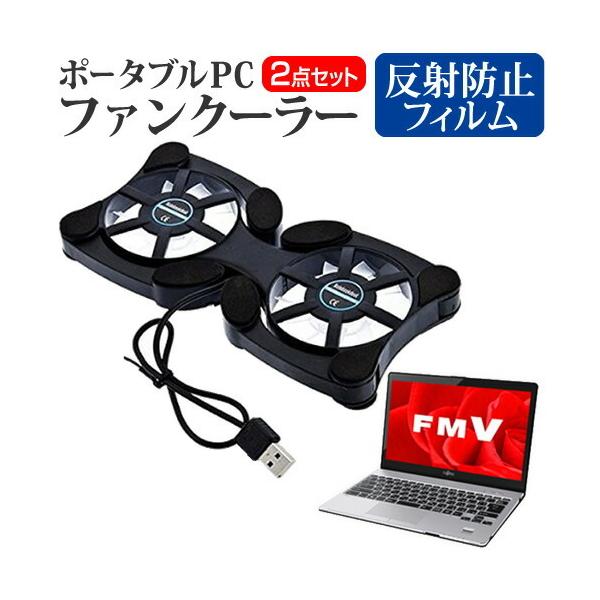 xm FMV LIFEBOOK SHV[Y SH90/B3 |[^uPCt@N[[ _uÉt@ ܂ݎ pt@ ݊i